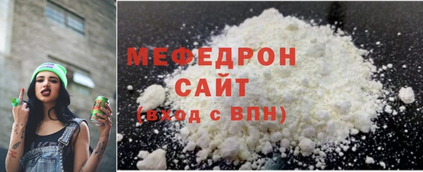 MESCALINE Гусиноозёрск